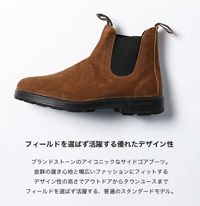 大人気新作人気殺到 オリジナルズ 正規品 Blundstone 靴 その他 スエードブーツ スエードブーツ Blundstone 春夏 レザー ブーツ ブランドストーン Originals Outdoorstyle ショートブーツ メンズ サンデーマウンテン その他 大人気新作人気殺到 オリジナルズ 正規品 Blundstone 靴 その他 スエードブーツ スエードブーツ Blundstone 春夏 レザー ブーツ ブランドストーン Originals Outdoorstyle ショートブーツ メンズ サンデーマウンテン その他