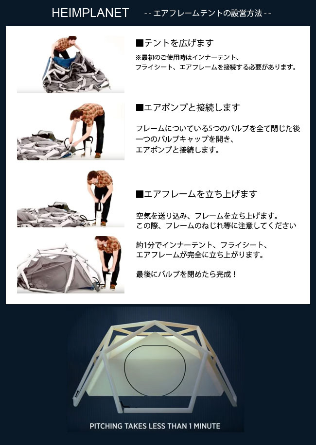 楽天市場 ヘイムプラネット ザ ケイブ Heimplanet The Cave Hp0001 Hpt エアフレームテント キャンプ アウトドア 正規品 Outdoorstyle サンデーマウンテン