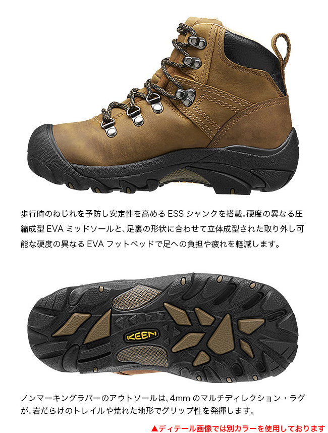 楽天市場 キーン ピレニーズ Keen Pyrenees メンズ 靴 トレッキングシューズ ブーツ ミッドカット 登山靴 防水 キャンプ アウトドア 正規品 Outdoorstyle サンデーマウンテン