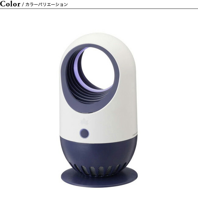 楽天市場 ロゴス 野電モスキートキラー Usb蓄電 Logos 虫除け 水洗い Usb 屋外 屋内 キャンプ テント 静音 アウトドア 正規品 Outdoorstyle サンデーマウンテン