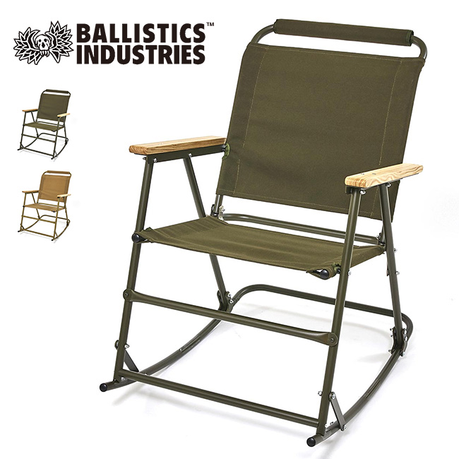 注目の ballistics bd lower chair backdrop abamedyc.com