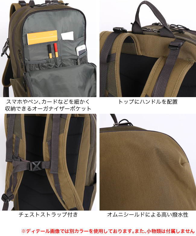 楽天市場 Sale 30 Off コロンビア デビルハイツ25lバックパック Columbia Devil Heights 25l Backpack Pu8008 リュック デイパック Pc収納 バッグ キャンプ アウトドア 正規品 Outdoorstyle サンデーマウンテン