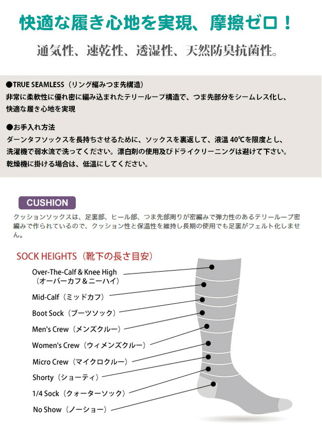 楽天市場 ダーンタフ メンズ ブーツソックスクッション Darn Tough Boot Sock Full Cushion アウトドアソックス 靴下 くつ下 くつした 正規品 Outdoorstyle サンデーマウンテン