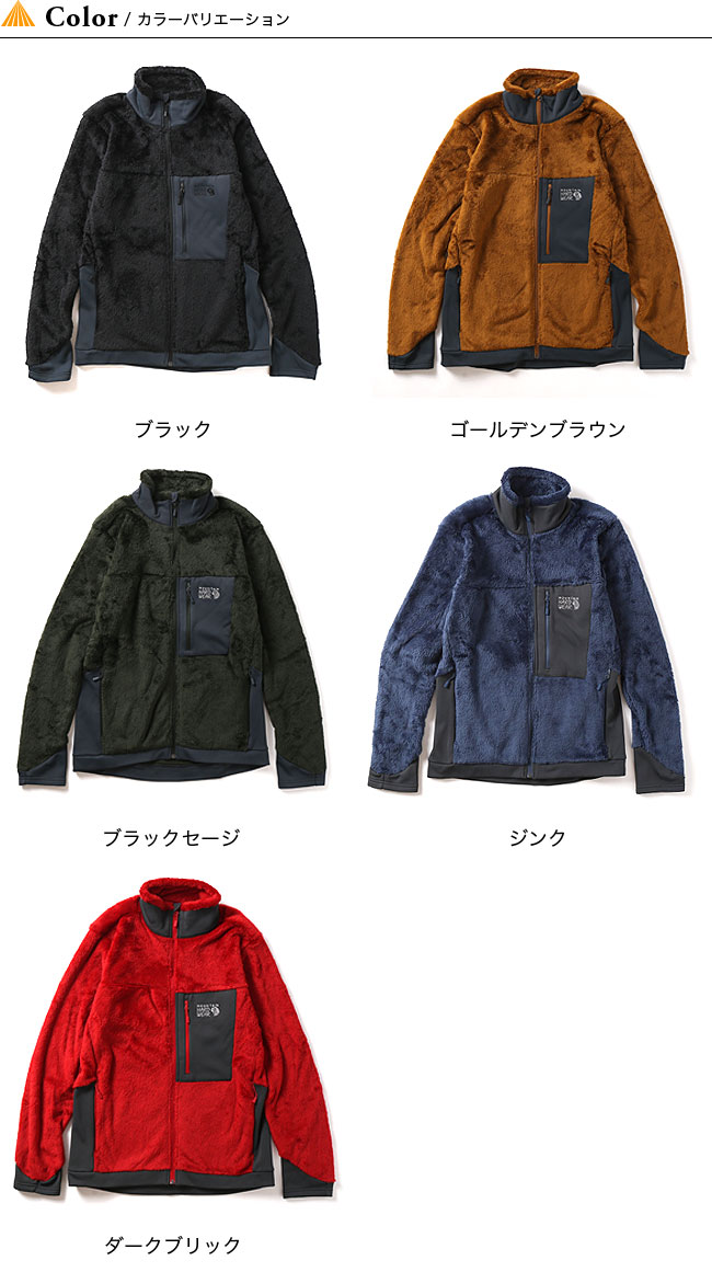 楽天市場 マウンテンハードウェア モンキーマン2ジャケット Mountain Hardwear Monkey Man2 Jacket メンズ Om8174 アウター トップス フリース アウトドア 正規品 Outdoorstyle サンデーマウンテン