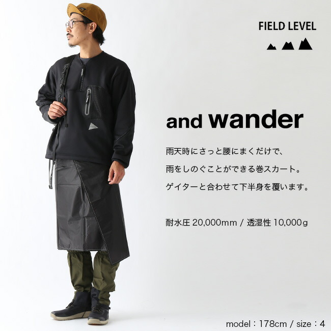 アンドワンダー シルスコート And Wander Sil Skirt メンズ ボトムス スカート レイン御召し物 陣営 アウトドア 規格優雅さ Atiko Kz