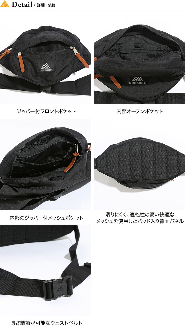 楽天市場 グレゴリー テールメイトxs Gregory Tailmate Xs ウエストバッグ ボディバッグ バッグ サブバッグ 3 5l キャンプ アウトドア フェス 正規品 Outdoorstyle サンデーマウンテン