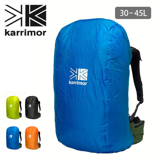 楽天市場 カリマー ザックカバー 30 45l用 Karrimor Raincover 30 45l レインカバー リュックカバー キャンプ アウトドア 正規品 Outdoorstyle サンデーマウンテン