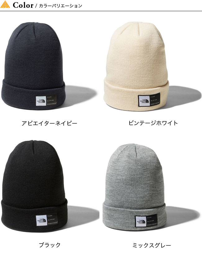 楽天市場 ノースフェイス エニータイムビーニー The North Face Anytime Beanie ユニセックス メンズ レディース Nn473 帽子 ニットキャップ ニット帽 キャンプ アウトドア 正規品 Outdoorstyle サンデーマウンテン