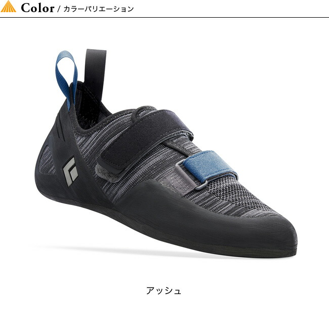【在庫一掃】 ブラックダイヤモンド クライミングシューズ チョークケース - その他