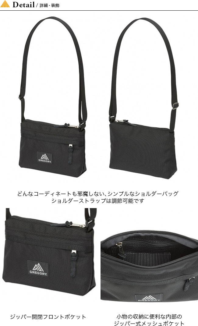 楽天市場 グレゴリー エンベロップショルダー Gregory Envelope Shoulder バッグ ショルダーバッグ アウトドア 旅行 復刻カラーあり キャンプ 正規品 Outdoorstyle サンデーマウンテン