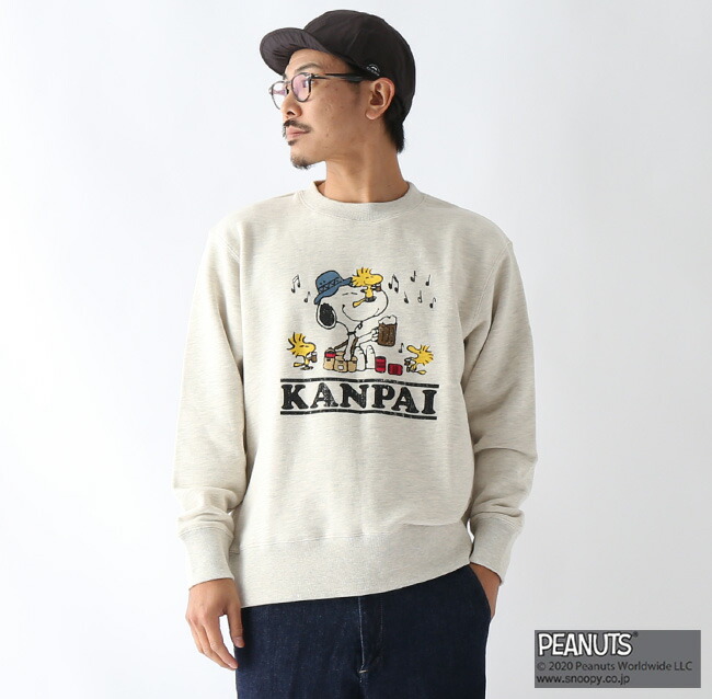 楽天市場 ジーアールエヌアウトドア 乾杯スヌーピークルースウェット Grn Outdoor Kanpai Snoopy Crew Sweat メンズ Go0184r 長袖 トレーナー ロングスリーブ スエット トップス スヌーピー コラボ キャンプ 正規品 Outdoorstyle サンデーマウンテン