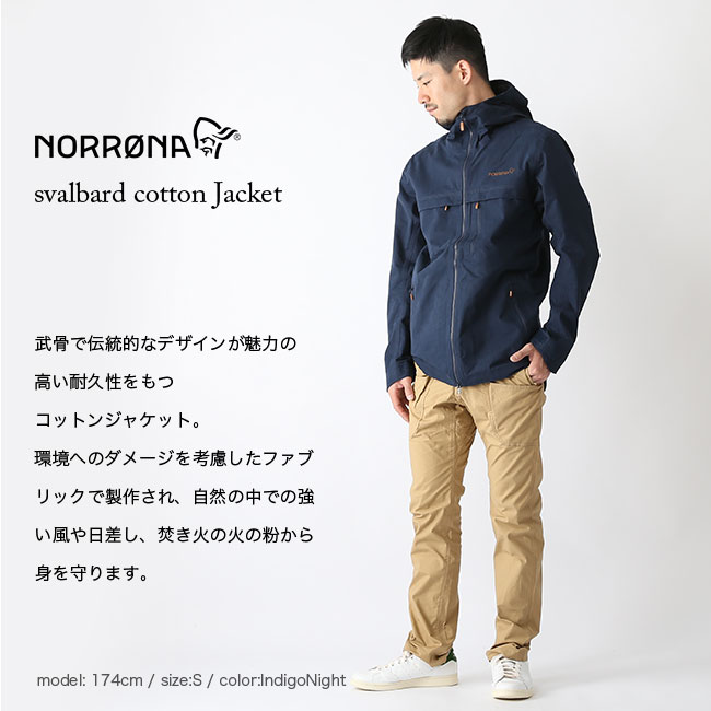 楽天市場 ノローナ スヴァルバール コットンジャケット メンズ Norrona Svalbard Cotton Jacket 2401 19 ジャケット アウター トップス ウインドシェル キャンプ アウトドア 正規品 Outdoorstyle サンデーマウンテン