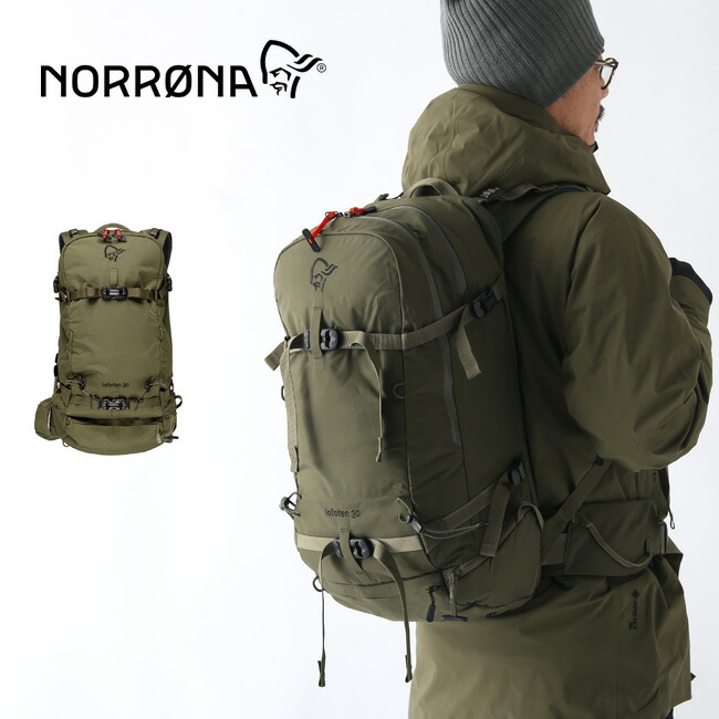 楽天市場 ノローナ ロフォテン 30lパック Norrona Lofoten 30l Pack 1050 リュック リュックサック バックパック 鞄 キャンプ アウトドア 正規品 Outdoorstyle サンデーマウンテン