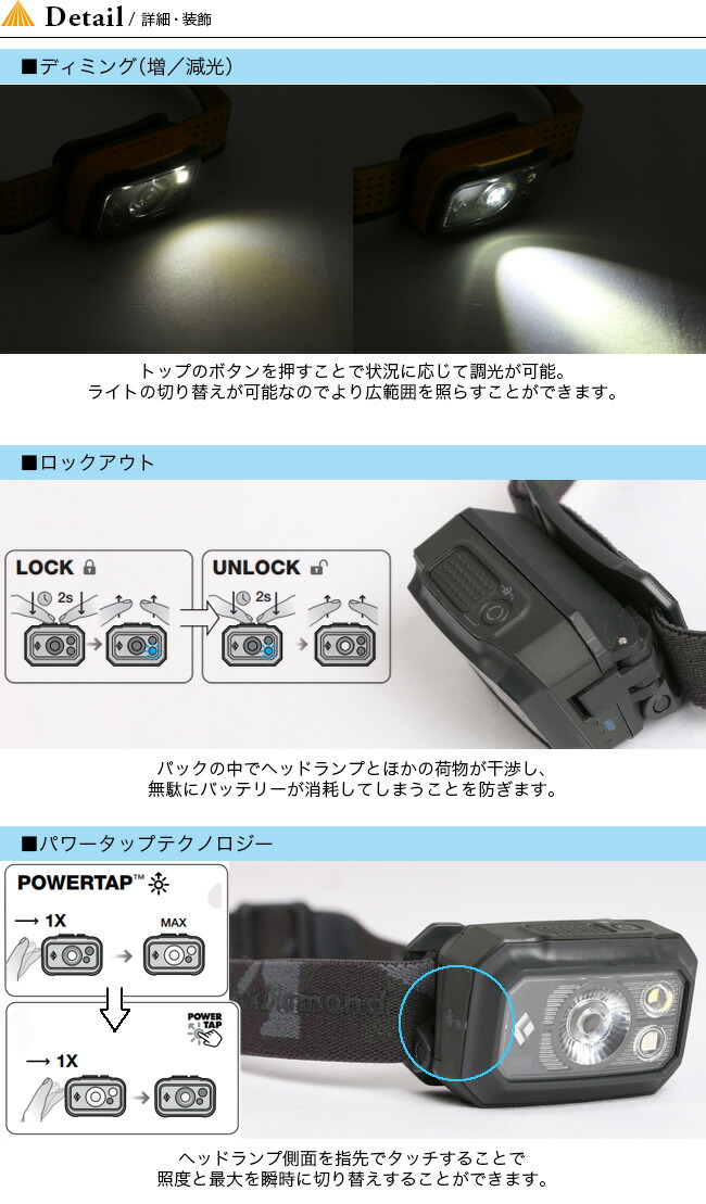 楽天市場 ブラックダイヤモンド ストーム400 Black Diamond Storm400 ヘッドライト ヘッドランプ ライト キャンプ アウトドア 正規品 Outdoorstyle サンデーマウンテン