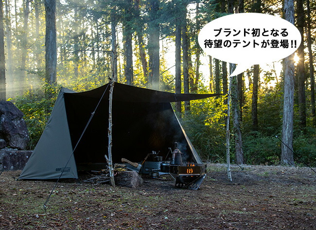 新品未使用 Grip Swany グリップスワニー Fireproof GS Tarp Olive 3×3