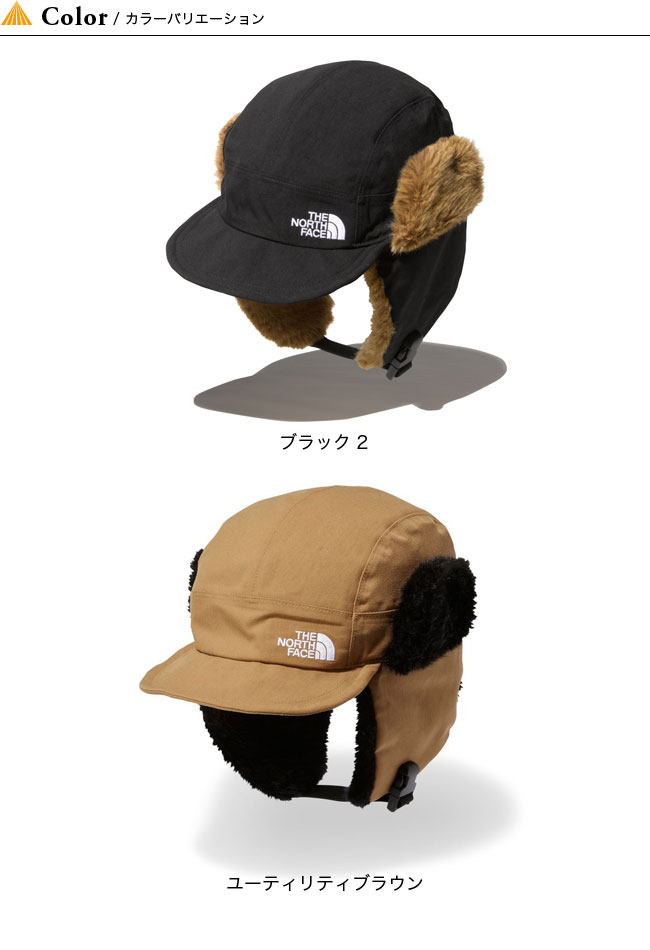 【楽天市場】【SALE 20％OFF】ノースフェイス フロンティアキャップ THE NORTH FACE Frontier Cap メンズ