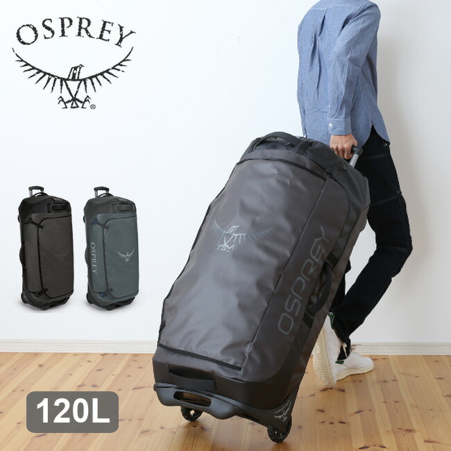 osprey rolling transporter 120 black