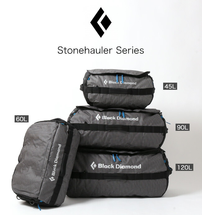 ブラックダイヤモンドストーンホーラー120ダッフルBlackDiamondSTONEHAULER120LDUFFELBD57006ダッフルバッグボストンバッグリュックザック2way旅行トラベル120L大容量