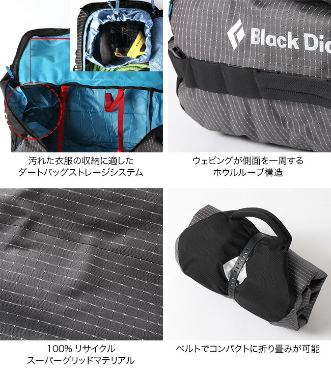 ブラックダイヤモンドストーンホーラー120ダッフルBlackDiamondSTONEHAULER120LDUFFELBD57006ダッフルバッグボストンバッグリュックザック2way旅行トラベル120L大容量