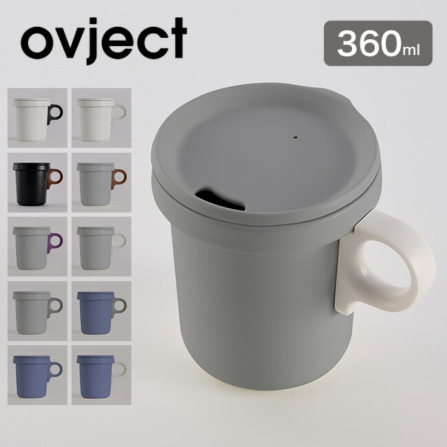楽天市場 オブジェクト ほうろうフックマグ 360ml Ovject O Efm ほうろう ホーロー 琺瑯 マグネットフック カップ マグ フック コップ キャンプ アウトドア 正規品 Outdoorstyle サンデーマウンテン