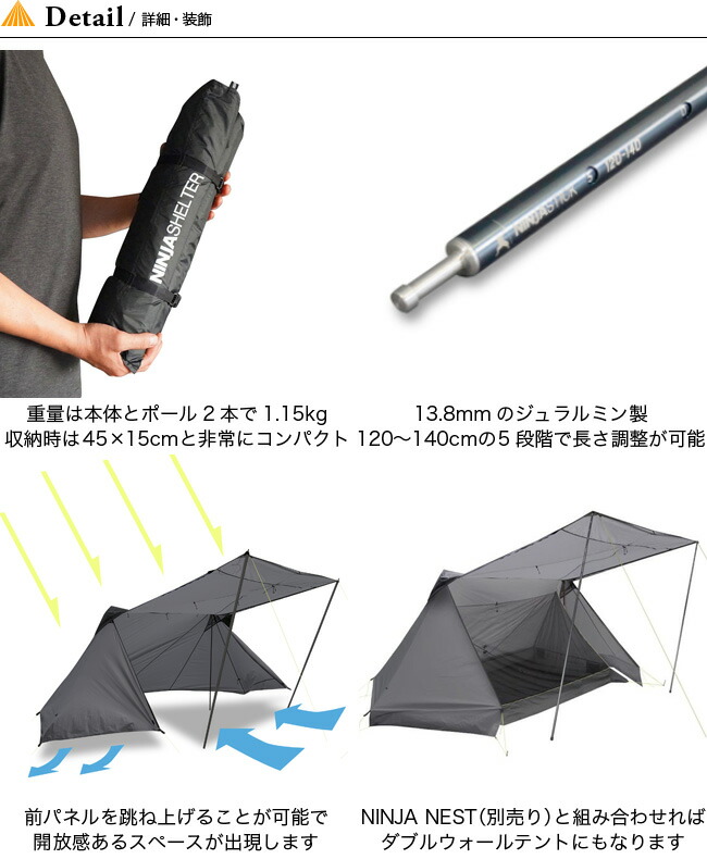 【楽天市場】パーゴワークス ニンジャシェルター PaaGo WORKS NINJA SHELTER CT004DGR 軽量 コンパクト タープ