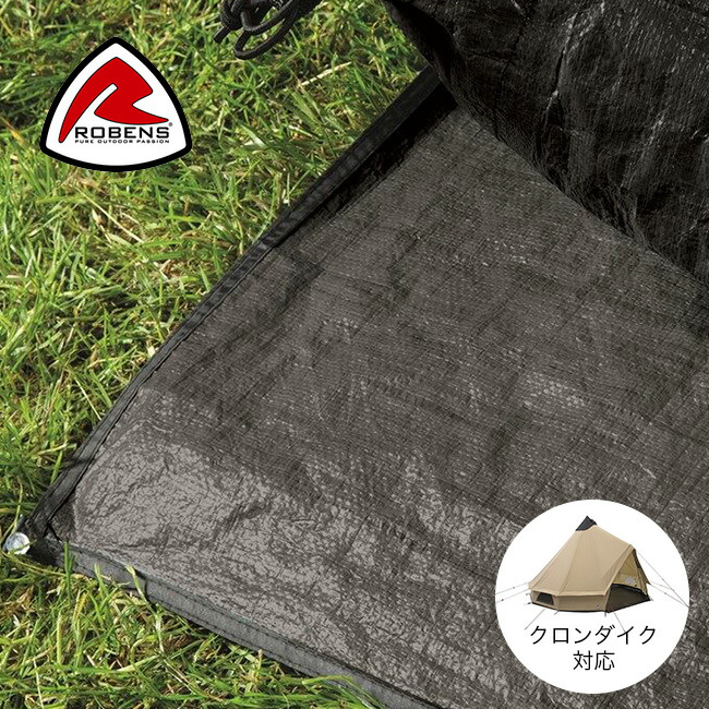 楽天市場 ローベンス フットプリント クロンダイク Robens Footprint Klondike テントアクセサリー グランドシート 保護シート キャンプ アウトドア 正規品 Outdoorstyle サンデーマウンテン