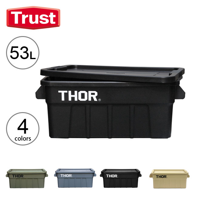 楽天市場】トラスト トップボードフォーTHORラージトート5375L Trust Top Board For Thor Large Totes  53L and 75L 3436L 蓋 フタ テーブル 天板 キャンプ アウトドア【正規品】 : OutdoorStyle サンデーマウンテン