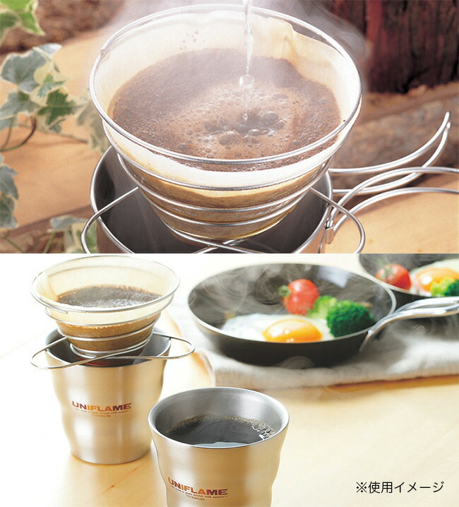 楽天市場 ユニフレーム コーヒーバネット専用フィルター4人用 Uniflame フィルター コーヒー ドリップ キャンプ アウトドア 正規品 Outdoorstyle サンデーマウンテン