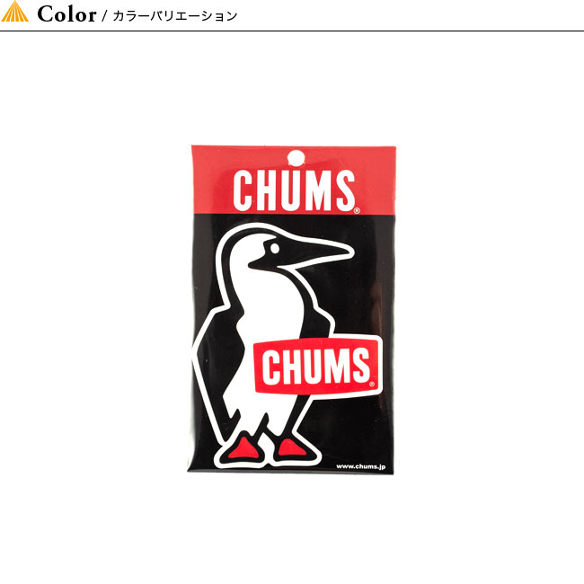 楽天市場 Sale チャムス カーステッカーブービーバードスモール Chums Car Sticker Booby Bird Small Ch62 1625 シール ステッカー キャンプ アウトドア フェス 正規品 Mailsa2108 Outdoorstyle サンデーマウンテン
