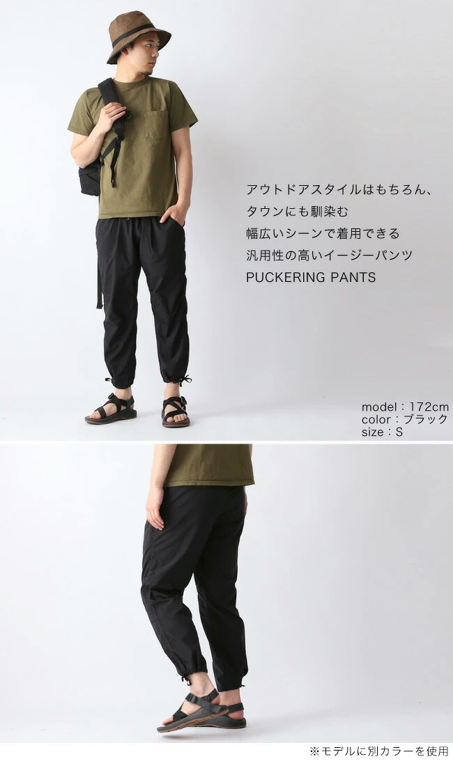 楽天市場 マウンテンイクイップメント パッカリングパンツ Mountain Equipment Puckering Pants メンズ パンツ ズボン キャンプ アウトドア 正規品 Outdoorstyle サンデーマウンテン