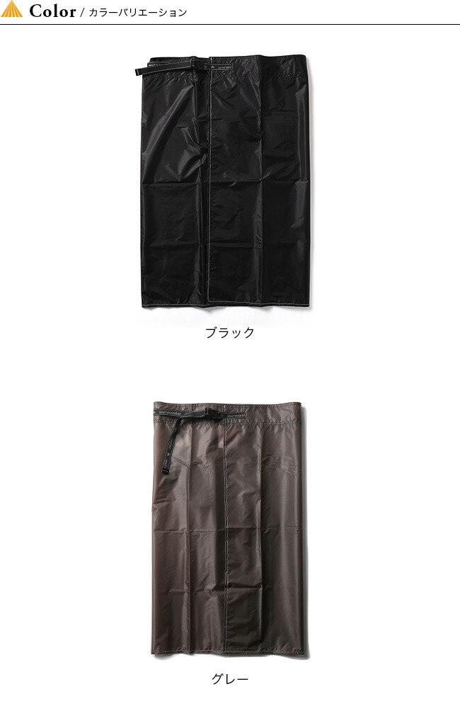 楽天市場 アンドワンダー シルスカート And Wander Sil Skirt メンズ ボトムス スカート レインウェア キャンプ アウトドア フェス 正規品 Outdoorstyle サンデーマウンテン