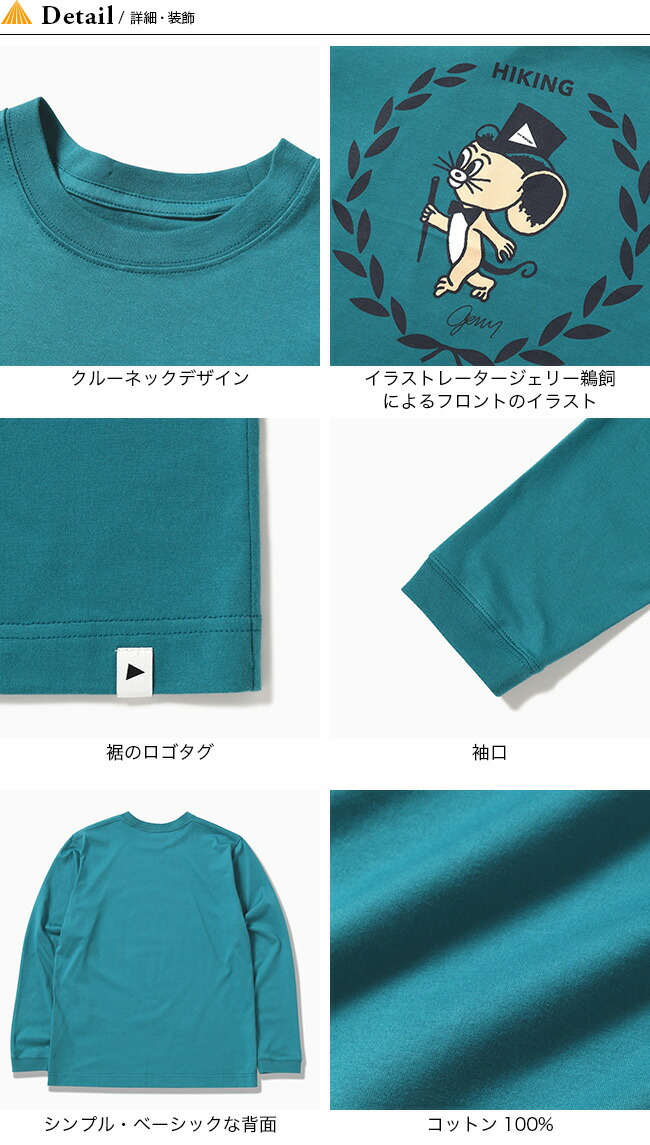 アンドワンダー ロンt ジェリーtバイジェリーウカイロングスリーブt And レディース Wander Jerry T By Jerry Ukai コラボ Long Sleeve T メンズ レディース トップス 長袖 ロンt ジェリー鵜飼 コラボ 正規品 Outdoorstyle サンデーマウンテン 21 春夏