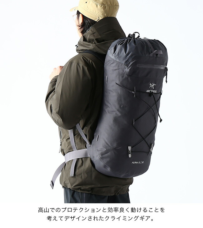 楽天市場 アークテリクス アルファfl30バックパック Arcteryx Alpha Fl 30 Backpack バックパック ザック リュック クライミング アルパイン ロッククライミング 雪山 全天候 30l キャンプ アウトドア 正規品 Outdoorstyle サンデーマウンテン