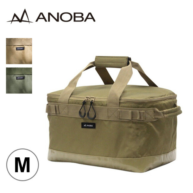 アノバ マルチギアボックス M ANOBA Multi gearbox バッグ ボックス ギア入れ キャンプ アウトドア フェス 最大93％オフ 正規品 9周年記念イベントが