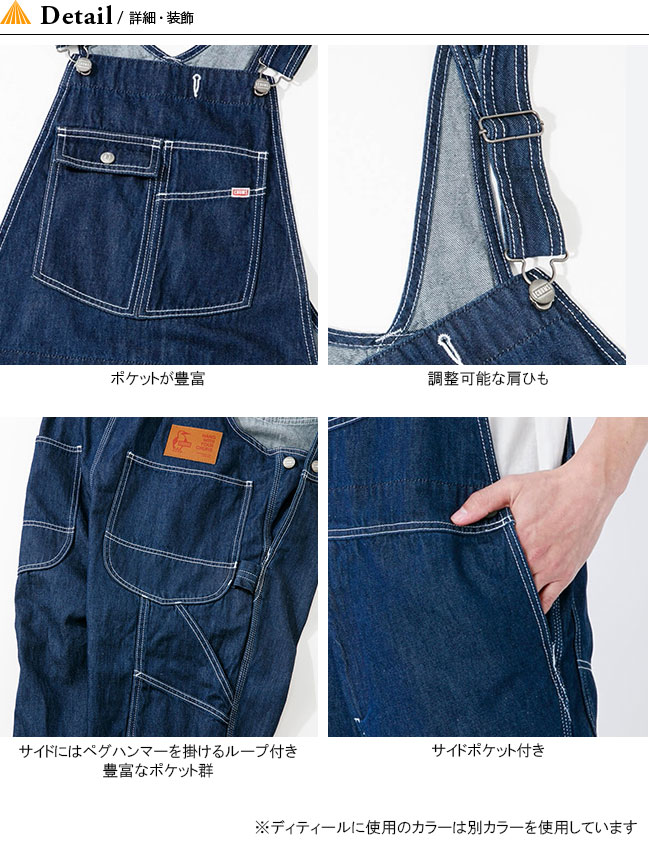 楽天市場 Sale チャムス オールオーバーザオーバーオール Chums All Over The Overall メンズ Ch03 1230 オーバーオール カバーオール つなぎ サロペ サロペット キャンプ アウトドア フェス 正規品 Mailsa2107 Outdoorstyle サンデーマウンテン