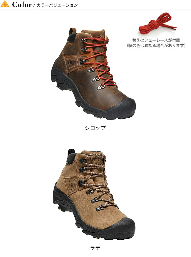 楽天市場 キーン ピレニーズ Keen Pyrenees メンズ 靴 トレッキングシューズ ブーツ ミッドカット 登山靴 防水 キャンプ アウトドア 正規品 Outdoorstyle サンデーマウンテン