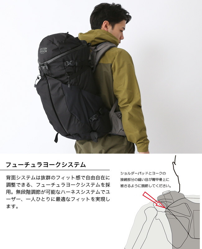 上品な Mranch クーリー40 ミステリーランチ ザック ウッド ブラック その他アウトドアウェア Revuemusicaleoicrm Org
