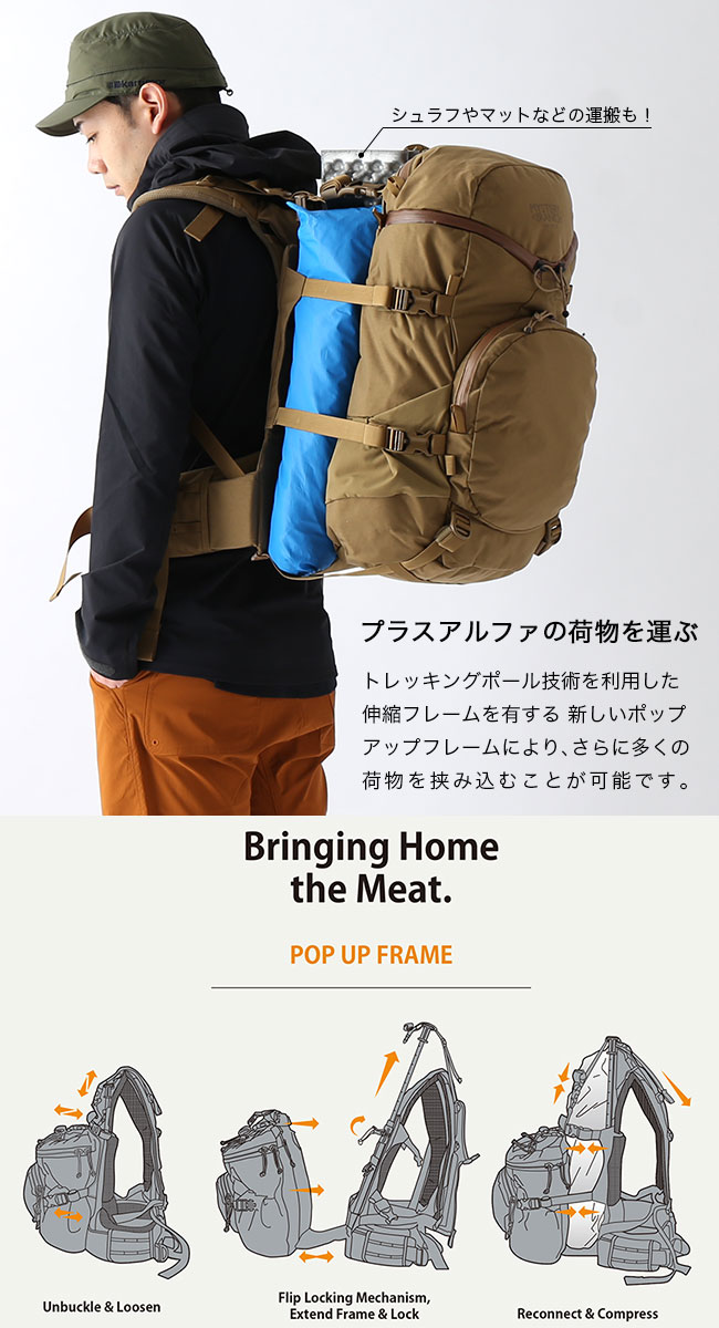 楽天市場 ミステリーランチ ポップアップ28 Mystery Ranch Pop Up 28 バックパック リュック ザック 28l ポップアップフレーム キャンプ アウトドア 正規品 Outdoorstyle サンデーマウンテン