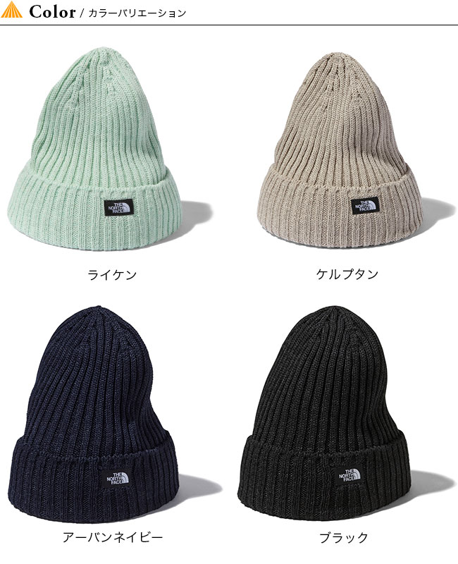 楽天市場 ノースフェイス ワクロスビーニー The North Face Wa Cloth Beanie メンズ レディース Nn ビーニー ニット帽 帽子 キャンプ アウトドア 正規品 Outdoorstyle サンデーマウンテン