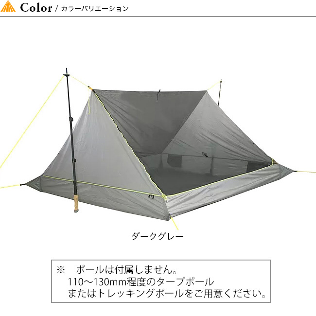 パーゴワークス Works ニンジャネスト Paago Works Ninja テント タープ Nest Ct802 Ct802 テント タープ キャンプ アウトドア 正規品 Outdoorstyle サンデーマウンテン