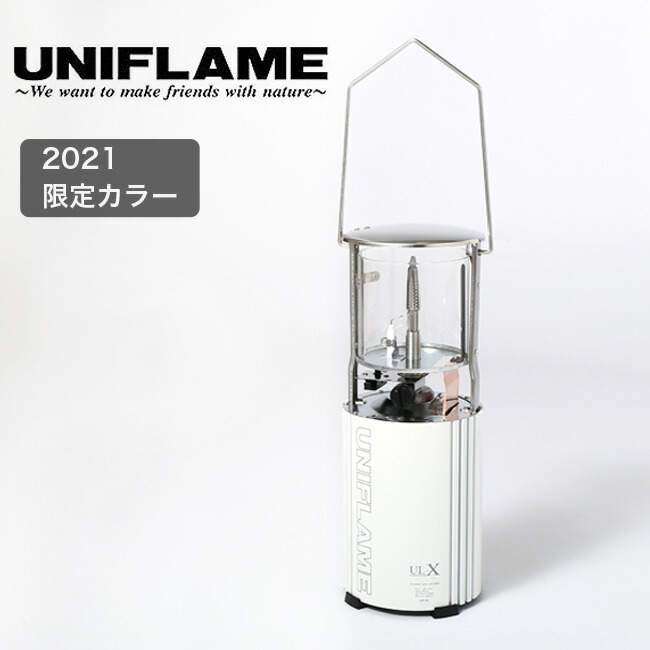 楽天市場 ユニフレーム フォールディングガスランタンul Xul ｘ Uniflame 65 暖色 カセットボンベ式 ランタン キャンプ アウトドア 限定 正規品 Outdoorstyle サンデーマウンテン