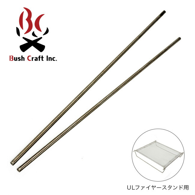 楽天市場】モノラル 焚き火ツールラップS MONORAL Fire Tool