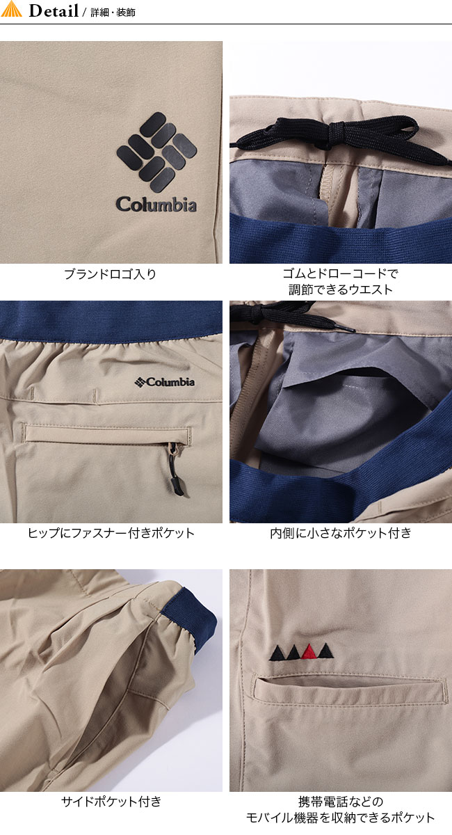 楽天市場 コロンビア ライトキャニオン ウィメンズ パンツ Columbia Light Canyon Pant レディース Pl0150 ボトムス ズボン 長ズボン ロングパンツ キャンプ アウトドア 正規品 Outdoorstyle サンデーマウンテン