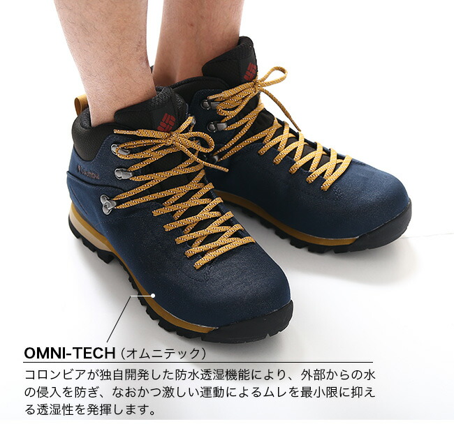 楽天市場 コロンビア メテオミッド3オムニテック Columbia Meteor Mid 3 Omni Tech メンズ レディース Yu0378 靴 登山靴 シューズ ハイキング トレッキング キャンプ アウトドア 正規品 Outdoorstyle サンデーマウンテン