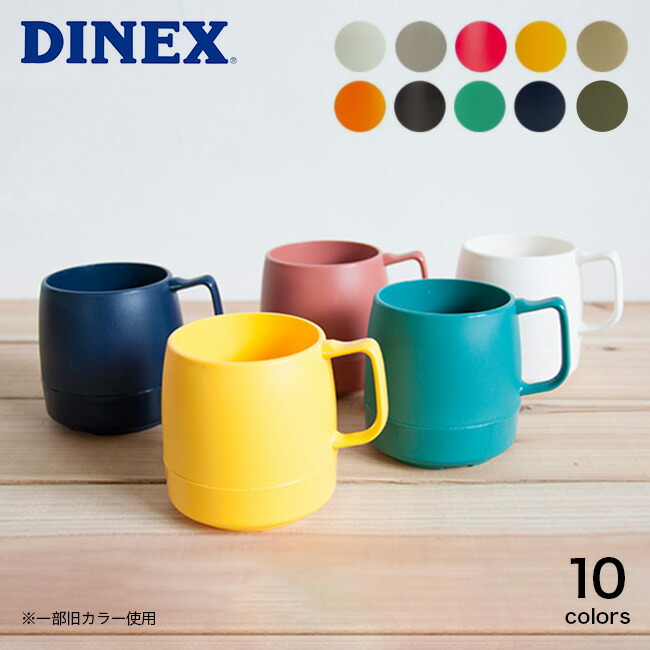 楽天市場 ダイネックス 8オンスマグ Dinex 8oz Mug マグカップ マグ 保温マグ 保冷マグ コップ カップ キャンプ アウトドア 缶 正規品 Outdoorstyle サンデーマウンテン