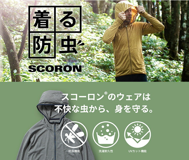 アウトレット送料無料 フォックスファイヤー Scフーディ Foxfire Sc Hoody レディース パーカー ジャケット フーディ 防虫 Uvカット 吸汗速乾 キャンプ アウトドア W 流行に Hughsroomlive Com