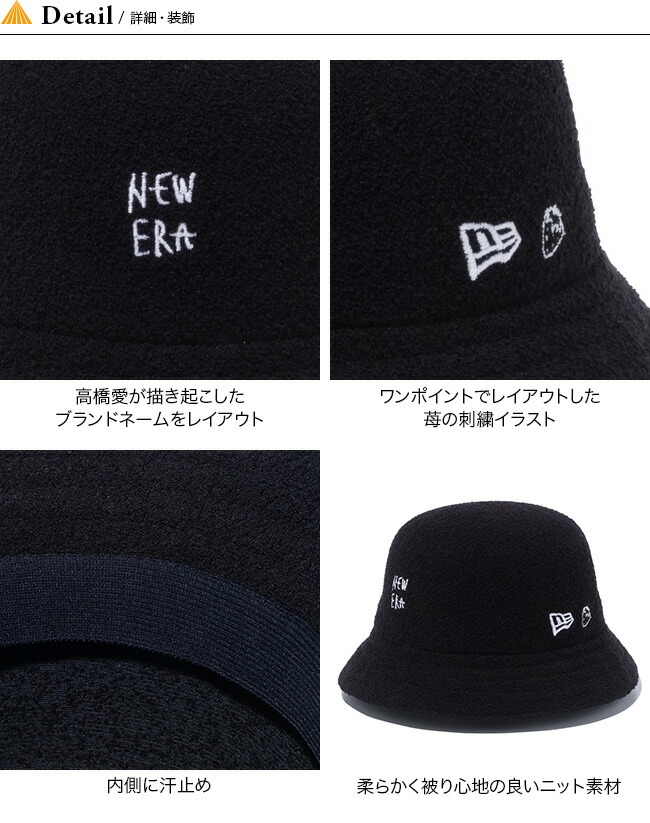 楽天市場 ニューエラ Bucket 01トロピカル 高橋愛 New Era Bucket 01 Tropical Ai Takahashi ハット バケットハット 帽子 コラボレーション コラボ 可愛い おしゃれ シンプル キャンプ アウトドア 正規品 Outdoorstyle サンデーマウンテン