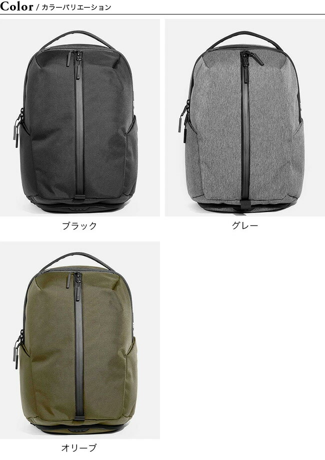 21 春夏 エアー フィットパック3 Aer Fit Pack 3 バック バックパック リュックサック ビジネス 通勤 通学 おしゃれ キャンプ アウトドア フェス 正規品