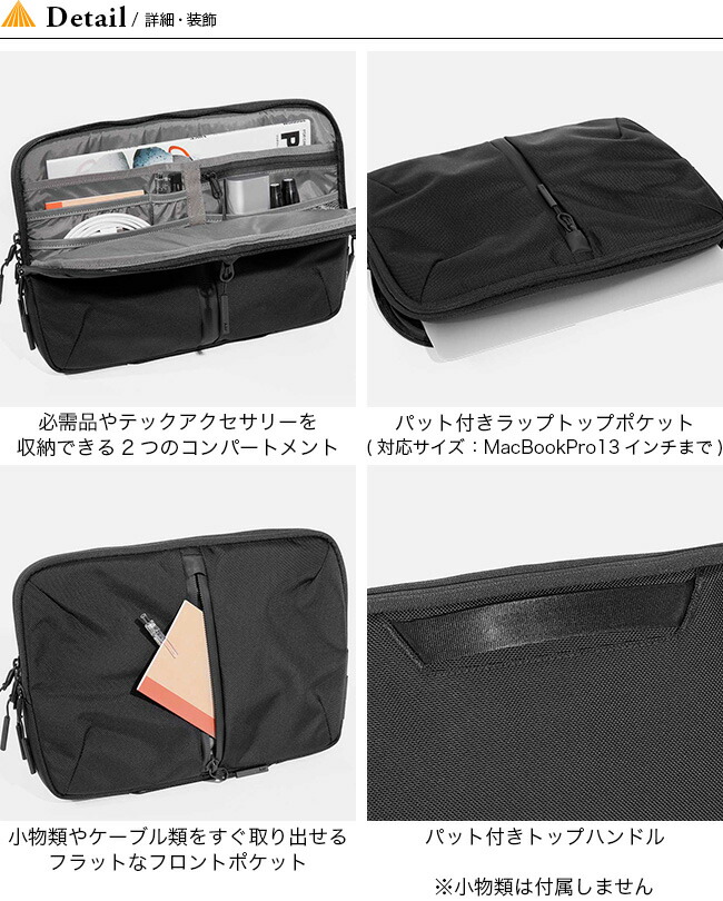 日本最大級 エアー テックフォリオ13 Aer Tech Folio 13 鞄 バック ハンドバック クラッチバック ビジネス 通勤 アウトドア Outdoorstyle サンデーマウンテン 正規品 Agdabogados Com