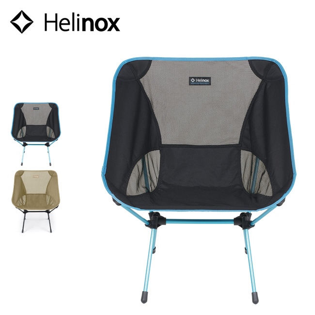 楽天市場】ヘリノックス チェアワンミニ Helinox Chair One mini 